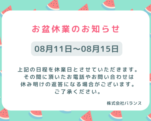 3648A2FF-F7CC-4D25-B1F4-65C3030C7AAF