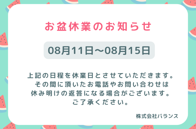 3648A2FF-F7CC-4D25-B1F4-65C3030C7AAF