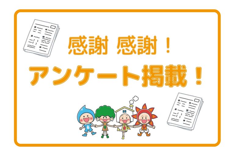 名称未設定-1_page-0001