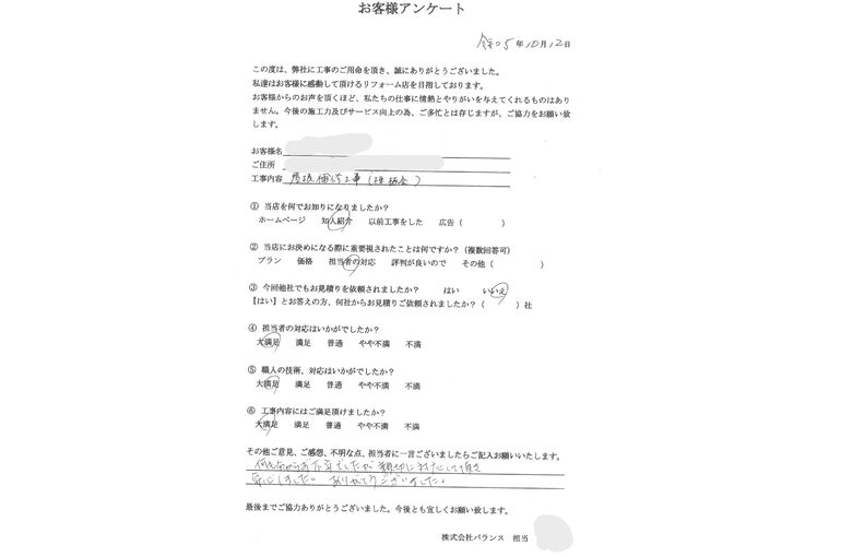 SKM_C25823102615160_0002