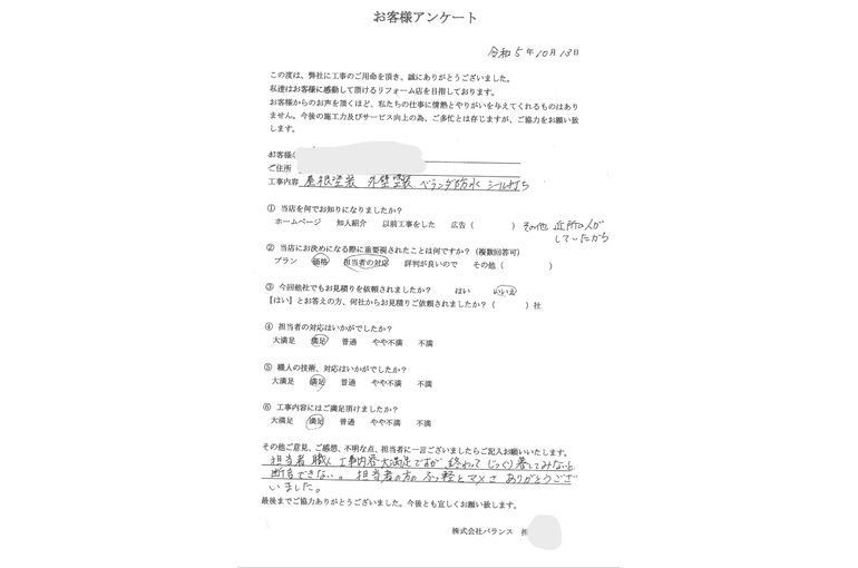 SKM_C25823102615160_0003