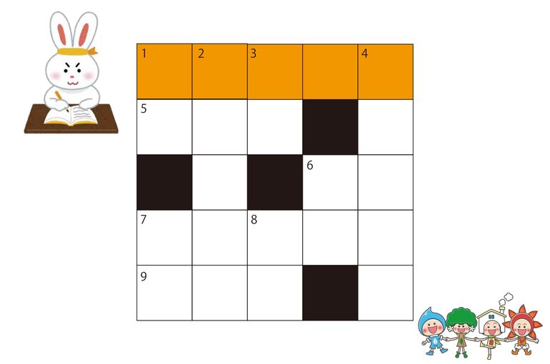 クロスワード_page-0001
