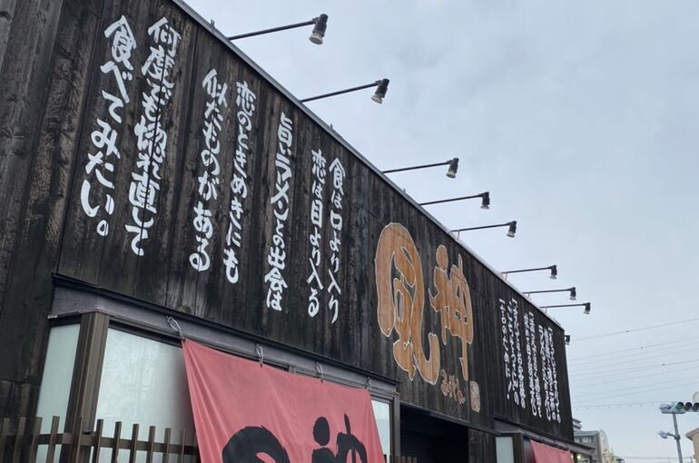 笠木交換