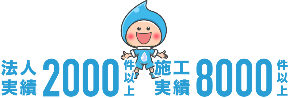 jissekiPartsSP01