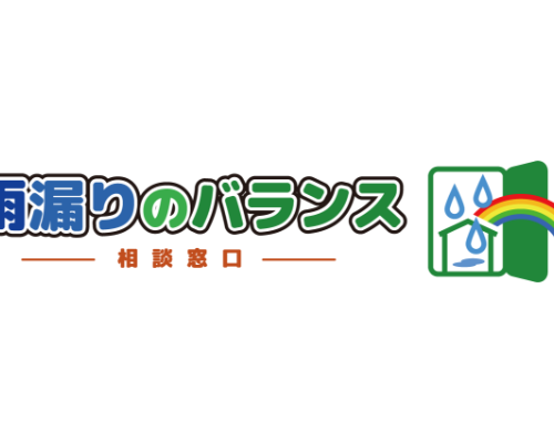 株式会社バランス